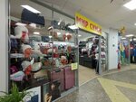 Мир сумок (Karla Marksa Street, 129), tienda de bolsos y maletas