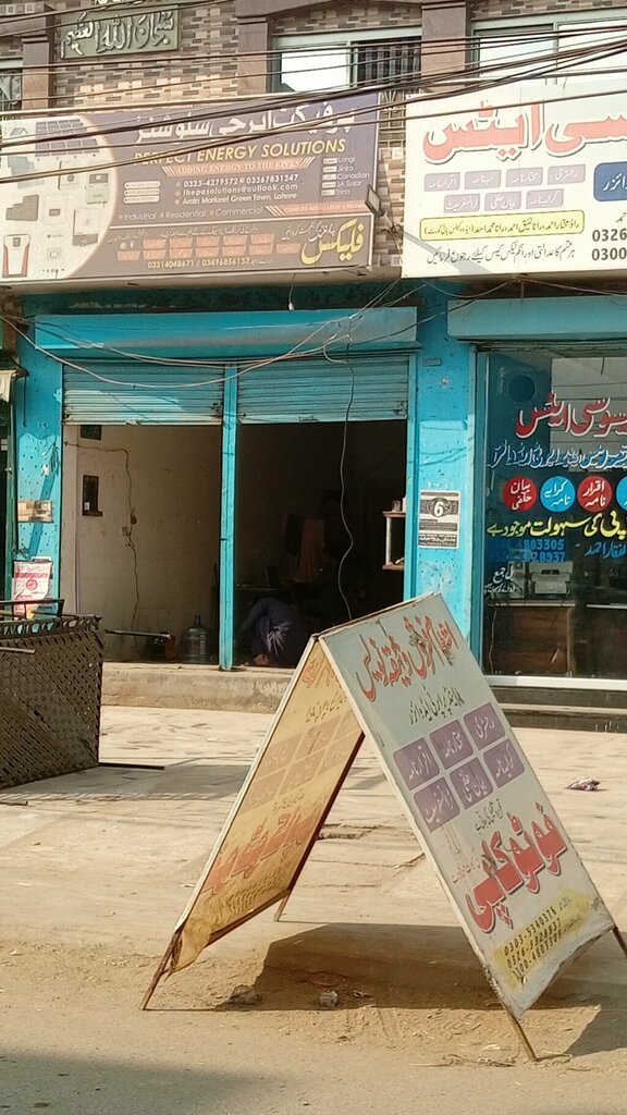 Printing house Perfect flex printing shop, Lahore, photo