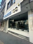 The Bosses (İstanbul, Esenyurt, Aşık Şenlik Cad., 30), clothing store