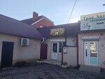 Пенное (territoriya Tsemdolina, Lenina Street, 136А), cervecería