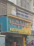 Al-Makkah Pakwan Center (North Karachi Township, Sector 11C, Service Road, A31), restaurant