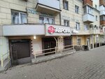 Деликат (Moskovskiy Avenue, 56), bebidas alcohólicas