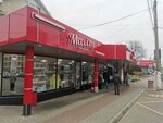 Maxim Market (municipiul Bălţi, strada Ştefan cel Mare, 88) ، محل بقالة