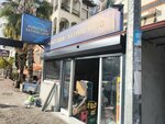 Murat (Antalya, Kepez District, Aliya Izzet Begovic Avenue, 14/A) ، محل بقالة