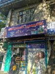 Kaka Cosmetics Shop (Rehmanpura Colony, Asif Ali Road, 163), perfume and cosmetics shop