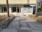 Shark Soutma (Ankara Province, Kecioren District, Barışyolu Cad., 71) ، قطع الغيار والملحقات للأجهزة المنزلية