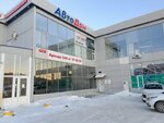 Питер (Surgut, Profsoyuzov Street, 49), estudio fotográfico