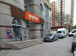 Mpay (Nеcеfqulu Rеfiyev Street, 49A) ، محطة دفع