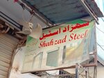 Shahzad steel (Korangi Creek Road, 340), foundry