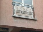 Denk Wood (Ankara Province, Altındag District, Önder Mah., Akçakale 1 Sok., 59) ، مشاريع صناعية