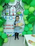 Мост (ulitsa Krayushkina, 7) ، مركز تنمية الأطفال