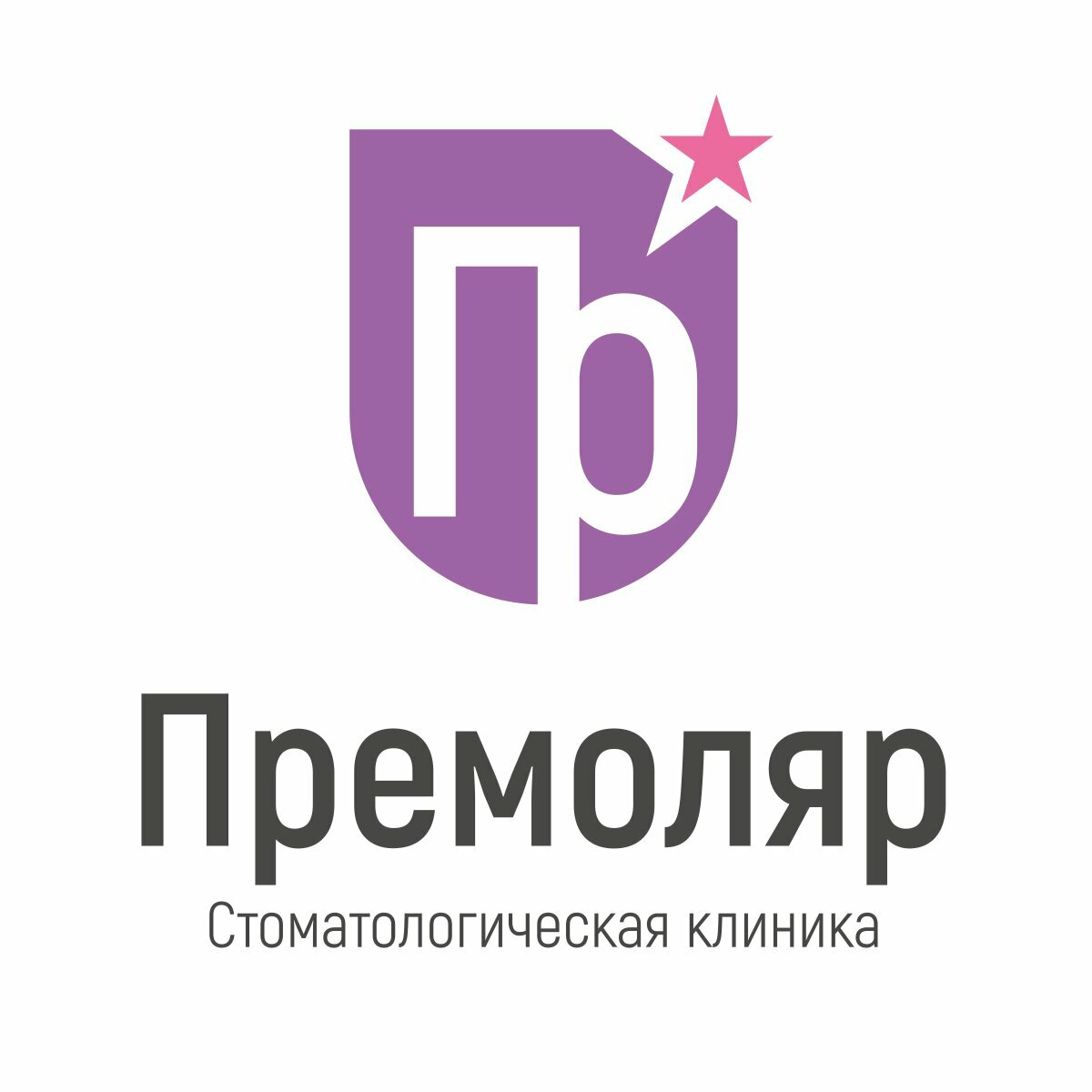 Премоляр