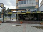 Sena Bakery & Cafe (İzmir, Anadolu Cad., 819B), confectionary