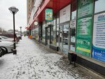 Exomassage (Piskunova Street, 131А) ، مركز الصحة