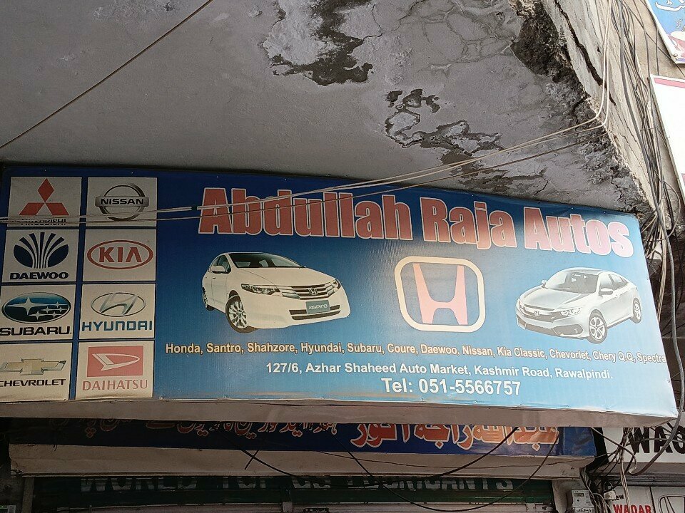 Car dealership Raja Autos, Rawalpindi, photo