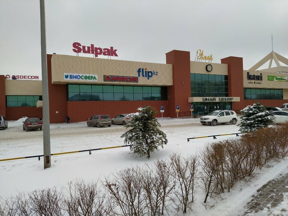 Honey and beekeeping Honey and Spices, Karaganda, photo