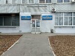 Stroitehekspert (50 Let Oktyabrta Boulevard, 52) ، خبرة البناء والإشراف الفني