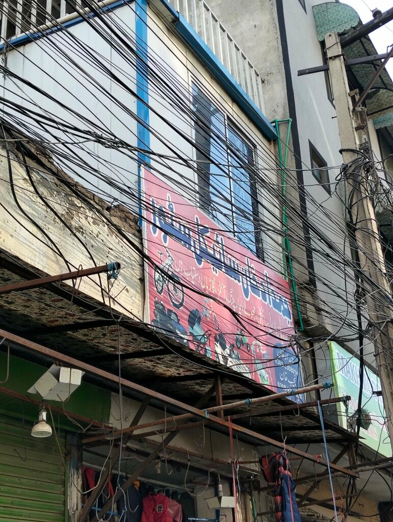 Bicycle shop Jamdad Khan, Rawalpindi, photo