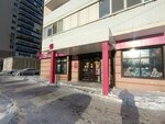 Magnit Kosmetik (3-y proyezd, 50), perfume and cosmetics shop