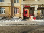 Krasnoe&Beloe (Kovrov, Yelovaya Street, 98), grocery