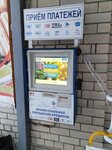 Платёжный терминал (ulitsa Kirova, 64Г), payment terminal