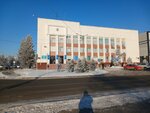Office of Akim of Pavlodar region, Department of the real sector of the economy of Pavlodar region (Qaıyrbaev kóshesi, 32), ministerios, departamentos, servicios públicos