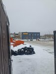 Хим Продактс (prospekt Stroiteley, 54А) ، الكيمياء الصناعية