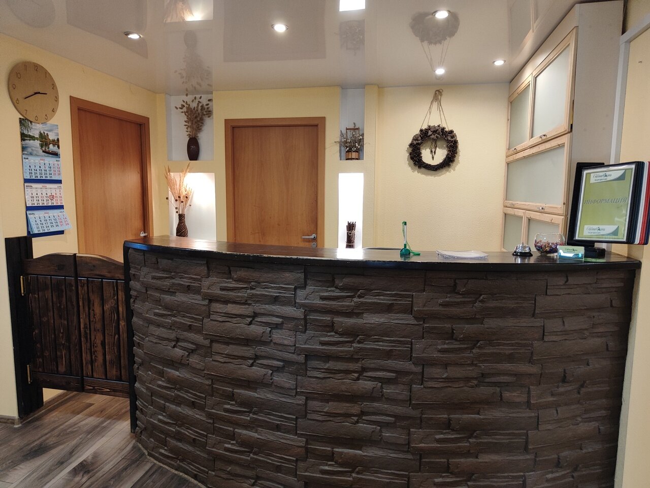 Фото Берёзовая Роща