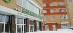 Королевский Финик (Lipovaya ulitsa, 21к2) ، مقهى