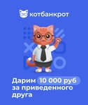 Kot Bankrot (Moscow, Sivtsev Vrazhek Lane, 36/18) ، legal services
