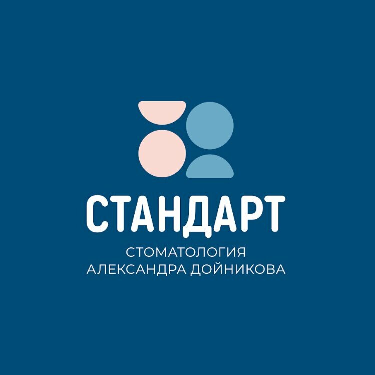 Стандарт