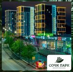 ЖК Сочи парк, офис продаж (Bytkha Microdistrict, Yasnogorskaya ulitsa, 16/7), sales office