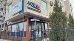 Aqua Lab (Karasayev Street, 19) ، مختبر طبي