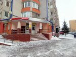 Комиссионный магазин (ulitsa Simonova, 16), tienda de comisión