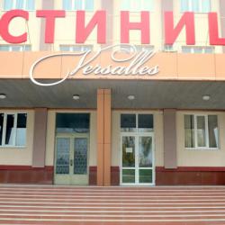 Фото Версаль