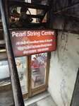 Pearl String Centre (Gulberg 3, Gulberg 3 Area Commercial, Al Fateh Lane, 39), jewelry store