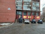 Центр социальной помощи семье и детям Красногвардейского района (Udarnikov Avenue, 49к2), social service