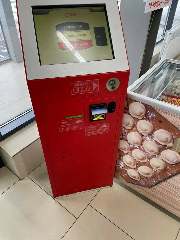 ATM Qiwi, Pavlodar, photo