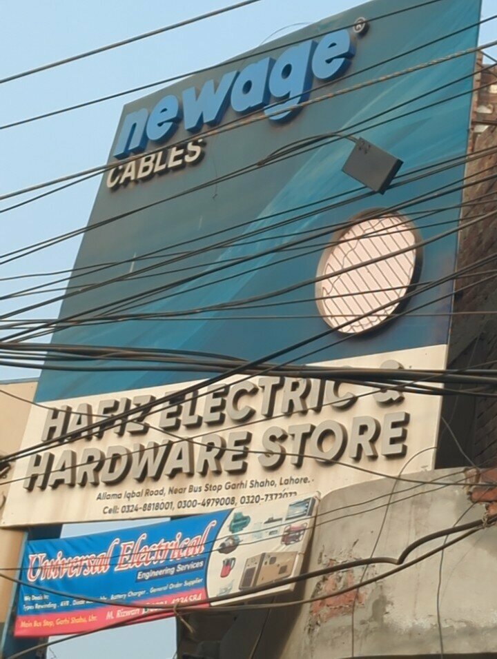 Electronics store Hafiz electronic and hardware, Lahore, photo