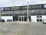 New Jersey Coffee House (Ankara Province, Yenimahalle, Macun Mah., 177. Cad., 28), food manufacturers