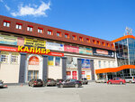 Первый гипермаркет мебели (Khudyakova Street, 12), furniture store