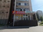 Invitro (Geroev Stalingrada Avenue, 48), medical laboratory