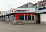 Autodoc.ru (Lipetsk, Katukova Street, 27А), auto parts and auto goods store