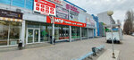 Permanent Sale Shop (Aviastroiteley Avenue, 7А), home goods store