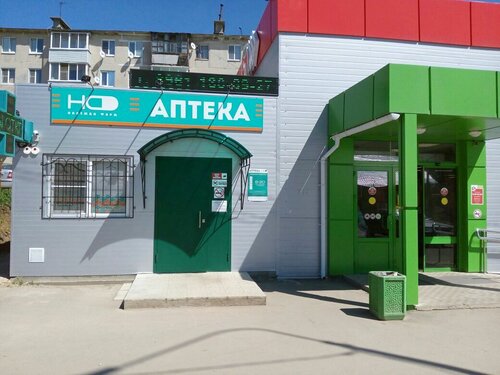 Pharmacy Nadezhda-Farm, Ryazan Oblast, photo