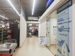 Zoobazar (Igumienski Tract, 11) ، متجر للحيوانات الأليفة