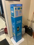 Beri Zaryad (Vilisa Latsisa Street, 17к1), power bank rental