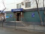 Atyrau Optics (Mahambet Ótemіsuly kóshesі, 118В) ، متجر أدوات بصرية