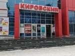 Мужской туалет (Uspenskiy Avenue, 56), toilet