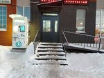 Туалет (Novo-Sadovaya Street, 265А), toilet